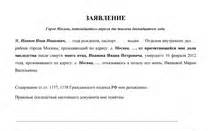 Купить справку 302Н в Спб с доставкой