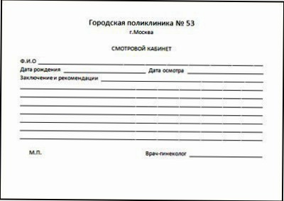 Справка на легкий труд по состоянию здоровья в СПб