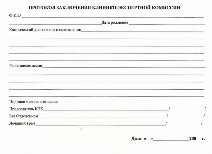 Справка от физкультуры в школе в СПБ